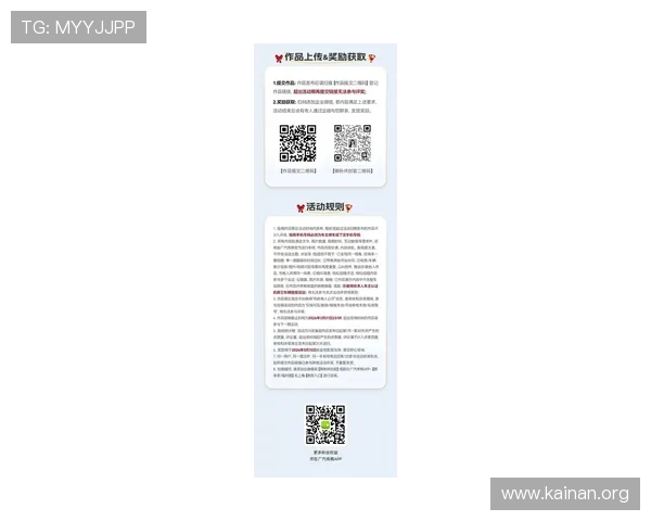 K8现金官方平台最新安全保障措施全面解析助你轻松赢取丰厚奖励