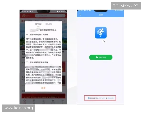 凯发旗舰厅官网app隐私政策与数据保护,保障用户权益的全面措施 凯发旗舰厅官网app隐私政策与数据保护,保障用户权益的全面措施