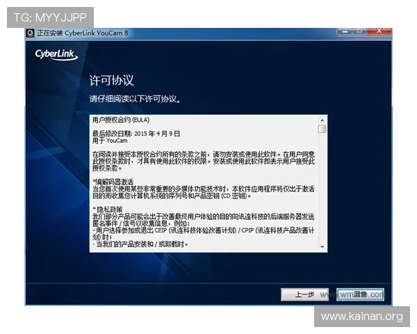 凯发注册平台PC端安装步骤详细介绍确保顺利运行