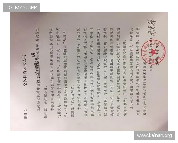 凯发注册网站常见问题解答，解决注册过程中遇到的各种疑难问题