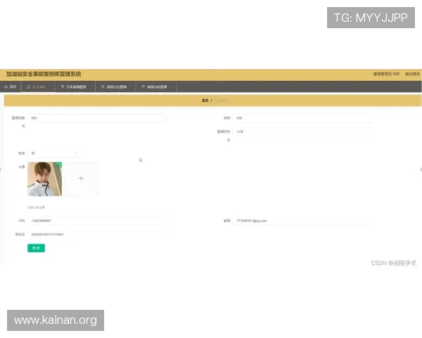 凯发登录入口网站常见问题解答,帮助新手快速掌握登录操作技巧