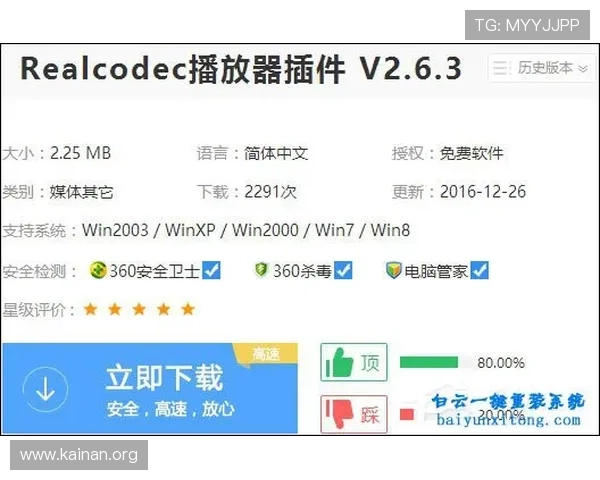凯发登陆网会员注册失败导致无法登录的原因及应对策略分析