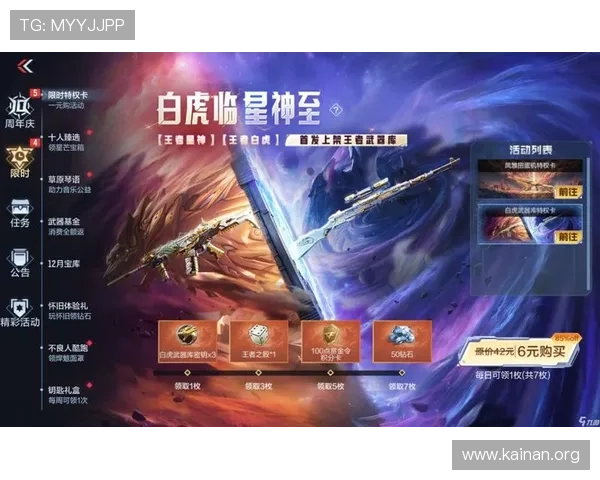 凯发真人版会员注册成功后可以获得哪些奖励和特权