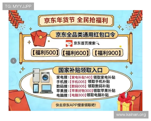 K8AG旗舰厅优惠活动攻略：如何最大化利用平台提供的各类促销福利