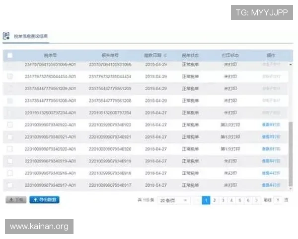 凯发JDB电子游戏多平台兼容性优化确保不同设备流畅运行