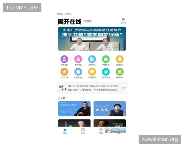 凯发线上app下载：客户服务与技术支持全天候在线为您服务