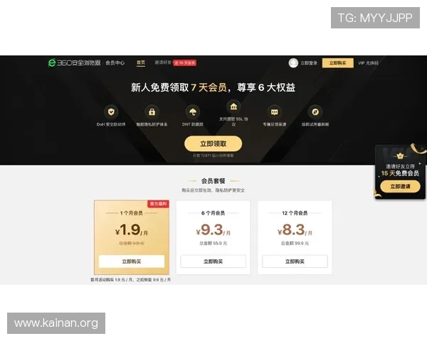 凯发直播VIP会员权益详解：专属特权与尊享服务全面介绍