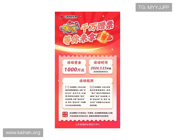 K8亚游平台最新优惠活动全面解析助你轻松赢取丰厚奖励