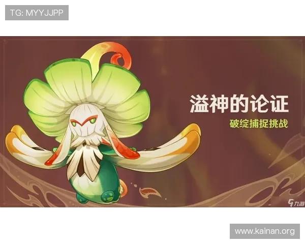 凯发九游娱乐手机网址官方平台,提供丰富多样的游戏选择与优质服务 凯发九游娱乐手机网址官方平台,提供丰富多样的游戏选择与优质服务