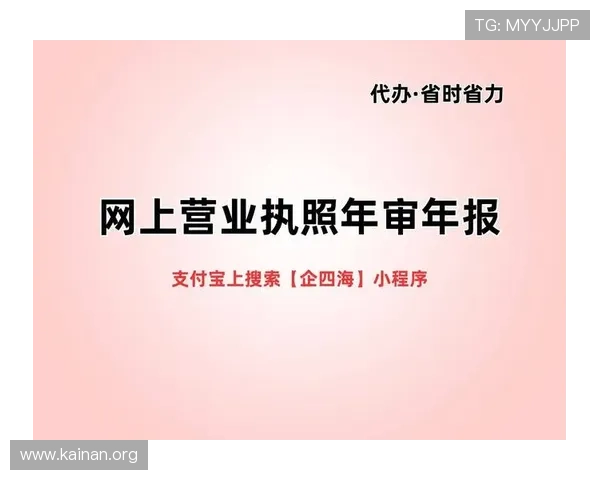 凯发网网站会员注册流程详细指南帮助新手快速完成注册步骤解析
