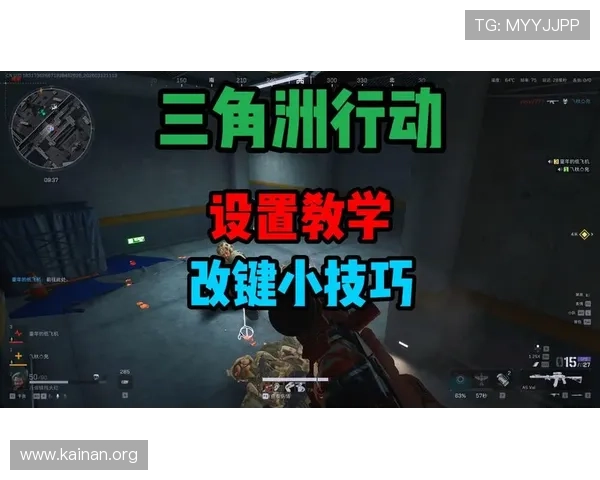 和记娱乐K8游戏攻略大全新手必看提升胜率的实用技巧分享