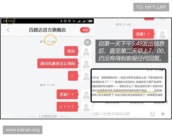如何快速找到凯发官方旗舰店的准确地址和客服电话指南