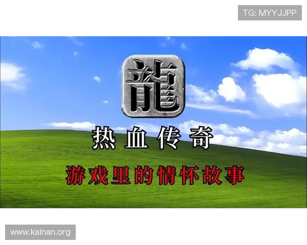 尊龙凯发人生就是在搏官方网页带你领略精彩游戏世界的无限魅力