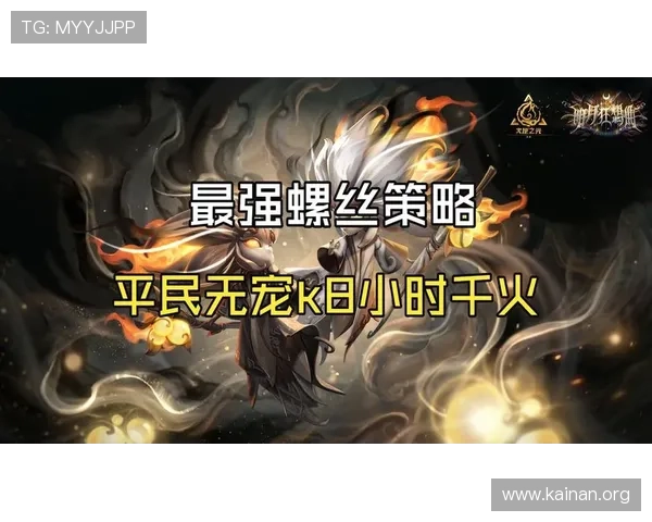K8亚太厅热门角色与装备推荐，打造最强战队实现游戏胜利的终极指南