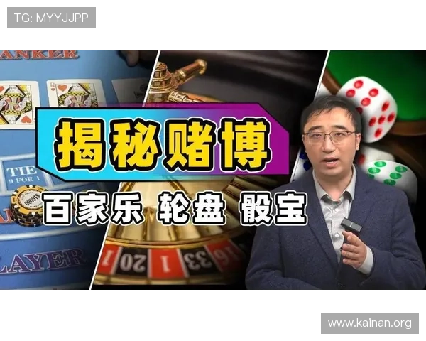 百家樂怎麼打