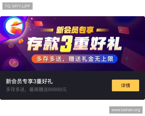 凯发k8国际首页网页版全面介绍平台特色与优势助力玩家轻松掌握游戏技巧与玩法 凯发k8国际首页网页版全面介绍平台特色与优势助力玩家轻松掌握游戏技巧与玩法