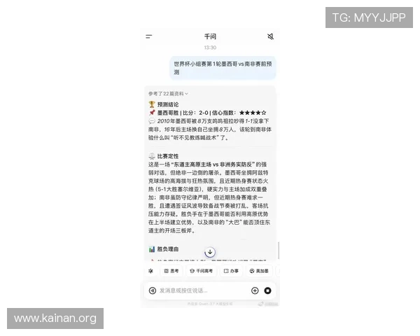 2026年世界杯墨西哥VS韩国比赛中可能出现的进球亮点与预测