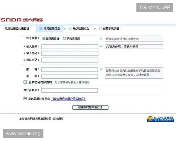 凯发网上登录入口官网下载详细指南，帮助新手快速注册与登录流程