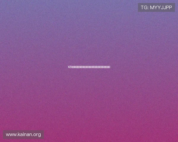 K8视讯登录助力用户畅享世界杯赛事直播与精彩瞬间回放体验